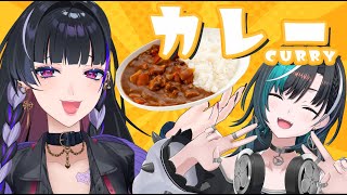 【オフコラボ￤OFF COLLAB】いきなりですが、ちはちゃんとチキンカレー作ります🍛Making Curry w/ Chiha-chan【 輪堂千速 / 狂蘭メロコ】