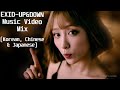 EXID(이엑스아이디) '위아래' (UP & DOWN) MV Mix EXID(이엑스아이디) '위아래' (UP & DOWN) MV Mix