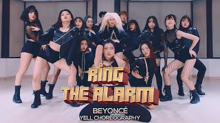 [서면본점] Yell 방학특별반 수업영상