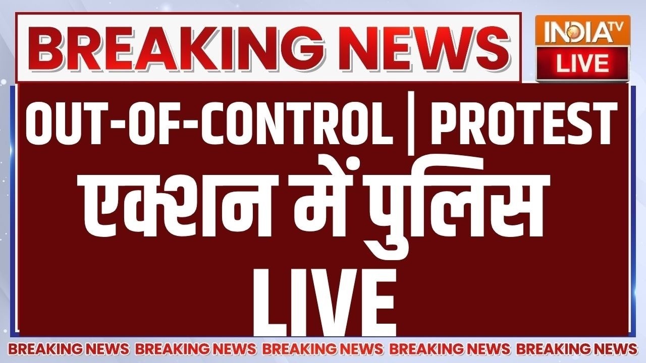 Delhi Police Action On Rahul Massive Protest LIVE: राहुल Gandhi के प्रदर्शन पर एक्शन में ?