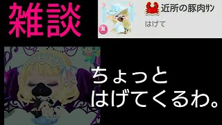 ポケコロ実況5