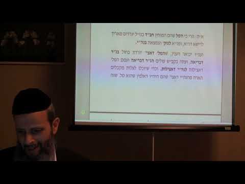 שבת 56 סוד הטל ב
