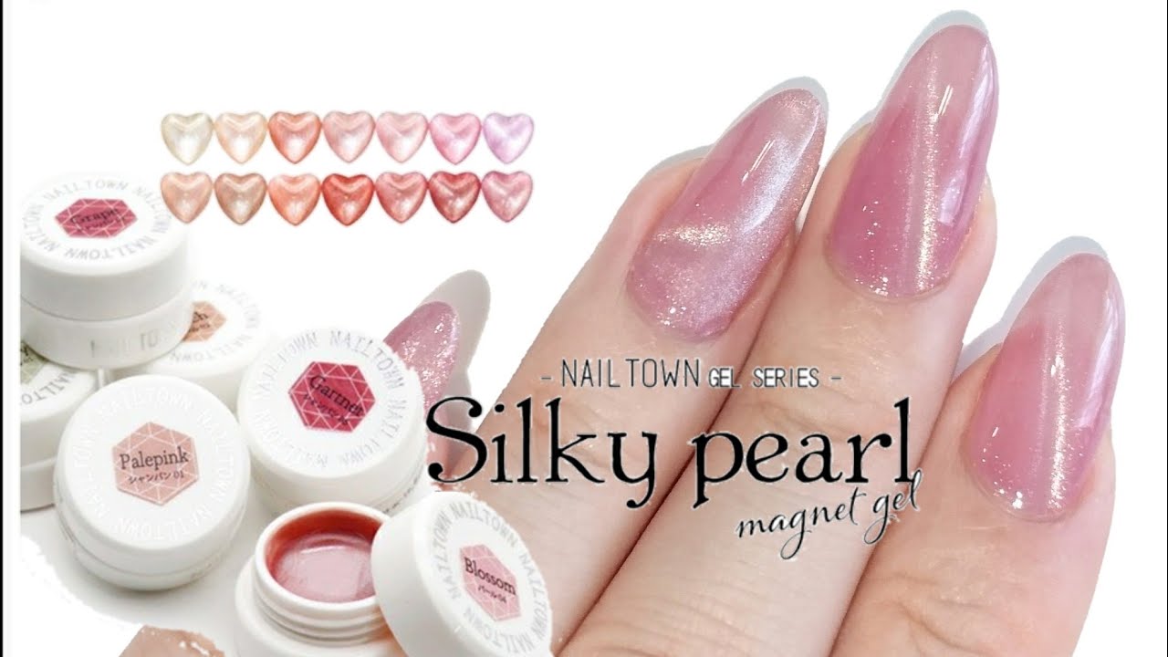 シルキーパールジェル♥️１つで色々楽しめる✴️《Silky pearl gel.  Enjoy various things with one》