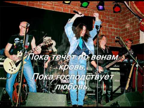 Александр Монин и рок-группа Pushking - "Мой день"
