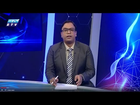 11 PM News || রাত ১১টার সংবাদ || 23 July 2024