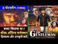 The Gentleman 1994 Movie Budget Box Office Collection Verdict And Unknown Facts Chiranjeevi