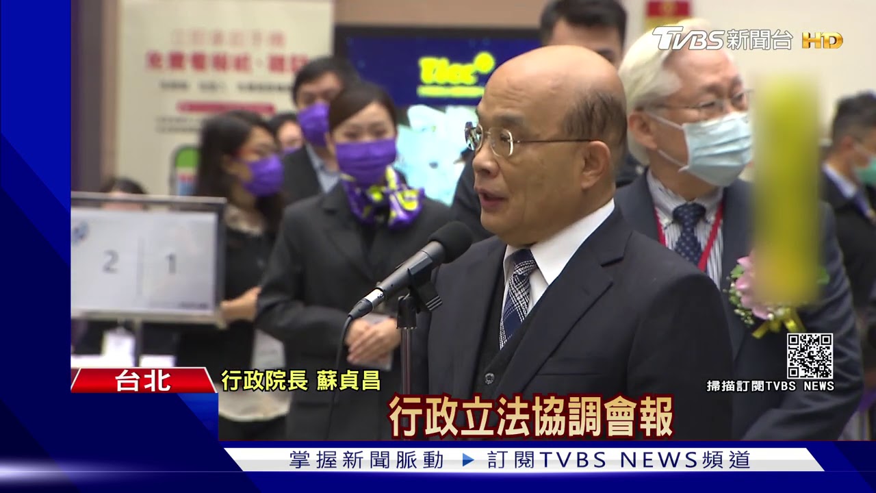 開放萊豬綠委壓力炸鍋? 蘇揆21日便當會