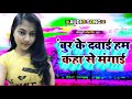 Hot Sexy Bhoojpuri Song Full Hd 1080p Video Sexy Song