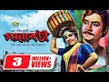 Poddaboti পদ্মাবতী Bangla Full Movie Waseem Anju Javed Rozi Samad Dilara