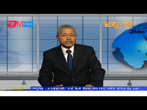 News in Tigre for June 9, 2023 - ERi-TV, Eritrea