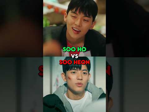 SOO-HO (S1) VS SOO-HEON (S1) | revenge of others vs weak hero class 1|#parksolomon  #weakheroclass1