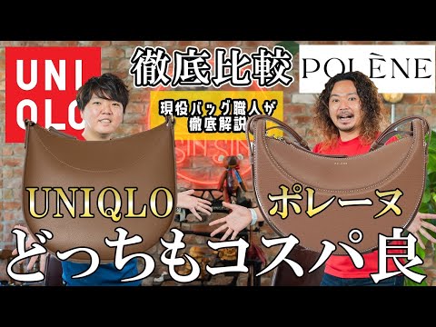 ジョバンニ・ポレーニについて詳しく解説