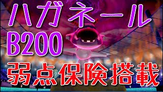 ハガネール ポケットモンスター エンニュート ダンゴロ ラティオス ハガネール ポケットモンスター エンニュート ダンゴロ ラティオス