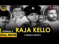 Raja Kello Full Sinhala Movie