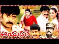 Aayudham Telugu Full Movie HD Rajasekhar Sangeetha Super Hit Movies