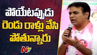 రేవంత్ రెడ్డి ముఖ్యమంత్రిలా మాట్లాడటం లేదు : KTR l NTV