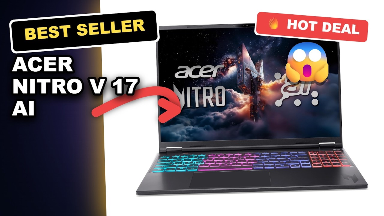 Acer Nitro V 17 AI Gaming Laptop Review: AI Power & RTX 5060 Performance review video