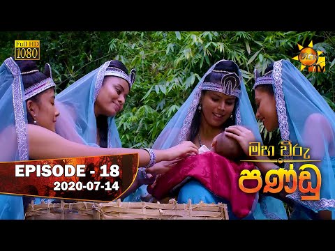 Hiru TV