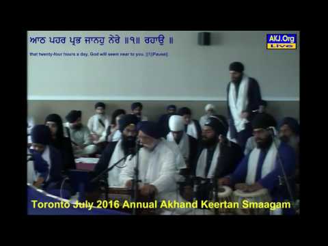 034 Toronto July 2016 Tuesday AM - Bhai Harvinderpal Singh Jee  Delhi