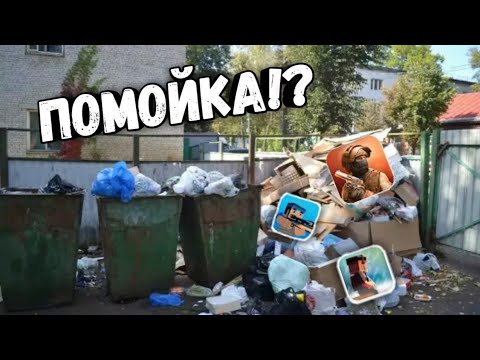 Block Strike И Standoff 2 - ПОМОЙКА!?