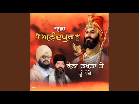 Java Main Anandpur Nu Betha Takhata Te Tu Hove (feat. Sarbjeet Singh)