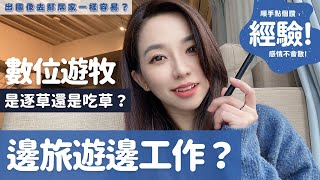 Re: [閒聊] 請大家支持週休三日