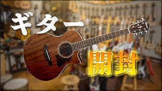 俺、音楽やるわ。
