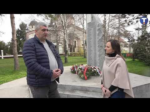 УДРУЖЕЊЕ БОРАЦА РАТА ОД 1990 ГОДИНЕ