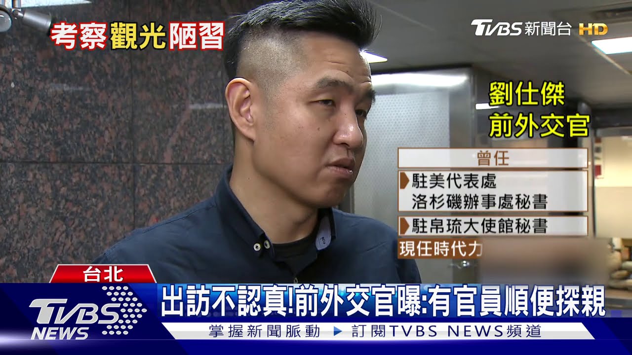 考察必去Outlet! 前外交官:因外館可幫免稅
