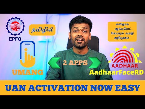 ✅UAN Activation Through UMANG & AadhaarFaceRD Apps▶️ | Easy Steps to ACTIVATE👣 | EPFO New Update 🆕