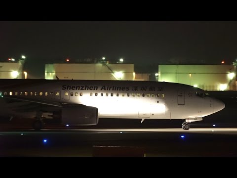Shenzhen Airlines Boeing 737-800 B-5322 Landing at NRT 34R