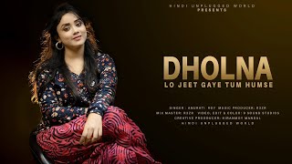 Dholna : Recreate Cover  Anurati Roy  Dil Toh Paga