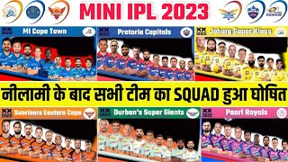Mini IPL 2023 : All Teams Confirm Team Squad Announced After Auction | CSK, LSG, RR, DC, MI, SRH..