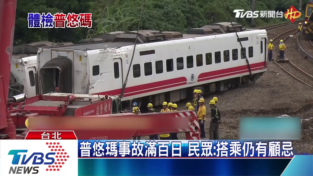 台鐵推十年購車計畫 專家:哪有人力保養