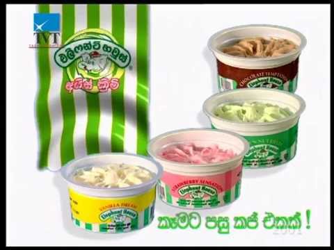 Elephant House Cup Commercial 2001