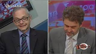 Στη Σέντρα 16 2 2020