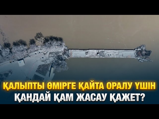 ЖАҢАЛЫҚТАР. 14.05.2024 күнгі шығарылым