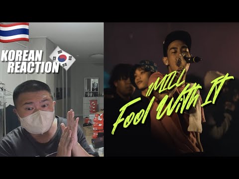 🇹🇭🇰🇷🔥Korean Hiphop Junkie react to 1MILL - Fool With It (THAI/ENG SUB)