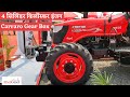 Kartar Globetrac 5936(60 HP)Tractor I Full Review, Features, Price I KhetiGaadi