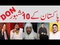 Top 10 Dons Of Pakistan
