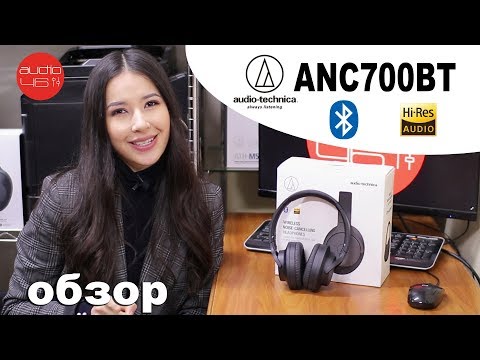 Audio-Technica ATH-ANC700BT Black