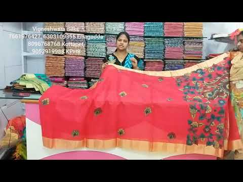 Pure Jaipur Kota Sarees Price-4,530/- Episode-245 || Vigneshwara Silks || 6301309355, 7661976427