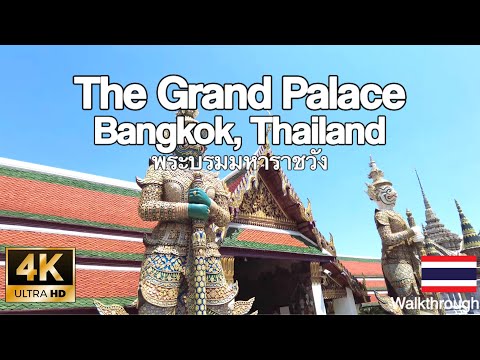 [4K] 🇹🇭 THE GRAND PALACE BANGKOK THAILAND #grandpalace #bangkok #thailand #bkk