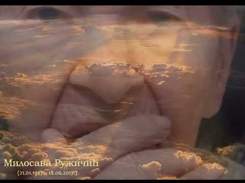 TUGA VELIKA - Marko Ružičć