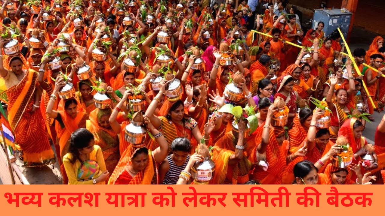 नरेला : भव्य कलश यात्रा को लेकर नव शक्ति समिती नरेला द्वारा मीटिंग का आयोजन