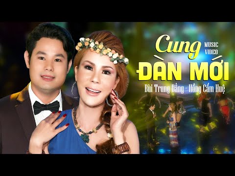 Vọng Cổ Cung Đàn Mới - Bùi Trung Đẳng ft. Hồng Cẩm Huệ | Ca Cổ Hơi Dài Hay Nhất