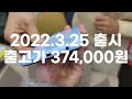 최초공개 2022 첫 lte폰 갤럭시 a23 128블루컬러 목업언박싱show