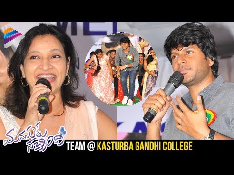 Sundeep Kishan and Manjula at Kasturba Gandhi College | Manasuku Nachindi | Amyra Dastur | Tridha Video