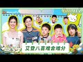 CC FULL EP11 2 Daddy At Home Slow Living MangoTV Family