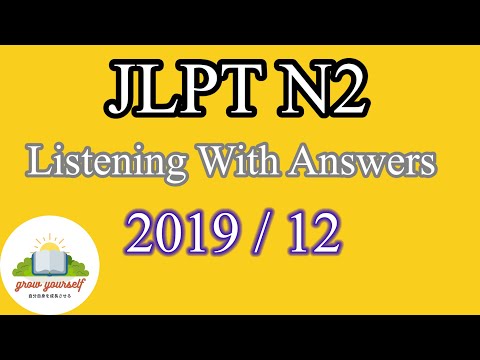 JLPT N2 Listening Old Questions With Answers
